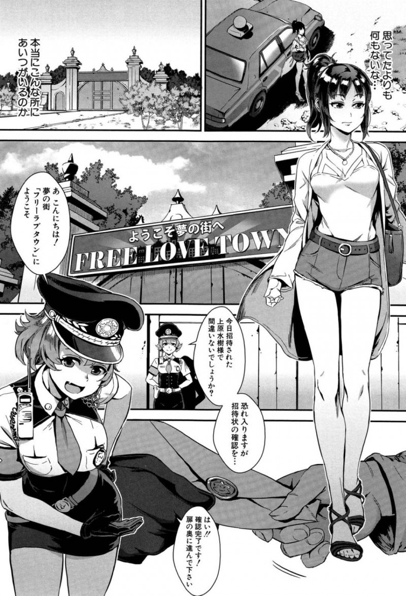 【エロ漫画】元新聞部でジャーナリストの水樹。放送部事件から数年が経ち、水樹は蓮から招待状をもらい屋敷を訪ねると全裸にされ蓮に街を案内される。水樹は街中で当時の生徒や先生達がセックスしている所を目撃すると一緒に犯されアクメする！