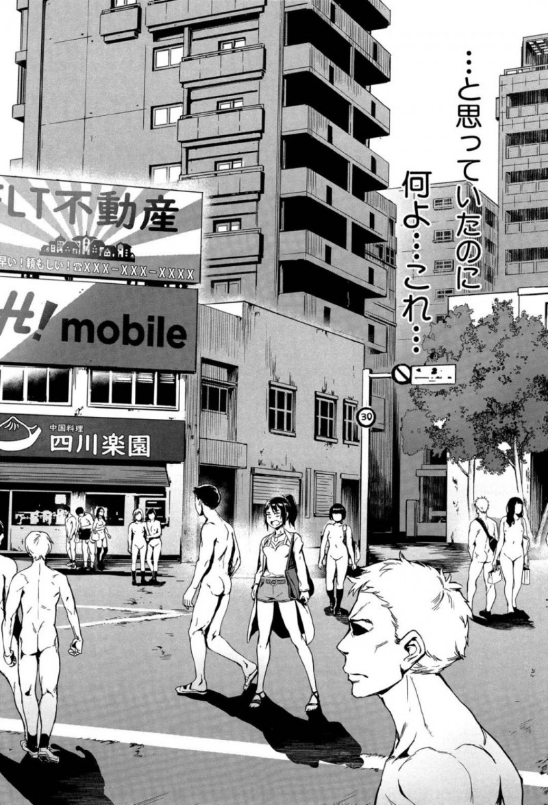 【エロ漫画】元新聞部でジャーナリストの水樹。放送部事件から数年が経ち、水樹は蓮から招待状をもらい屋敷を訪ねると全裸にされ蓮に街を案内される。水樹は街中で当時の生徒や先生達がセックスしている所を目撃すると一緒に犯されアクメする！