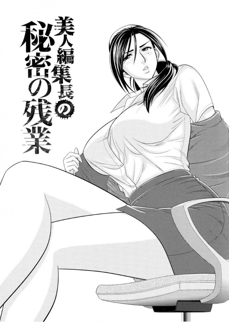 【エロ漫画】後輩男と2人きりで残業する事となったムチムチ先輩OL…彼に酒を飲まされてしまった彼女はエッチな気分になってしまい、そのまま着衣セックスしてしまう！