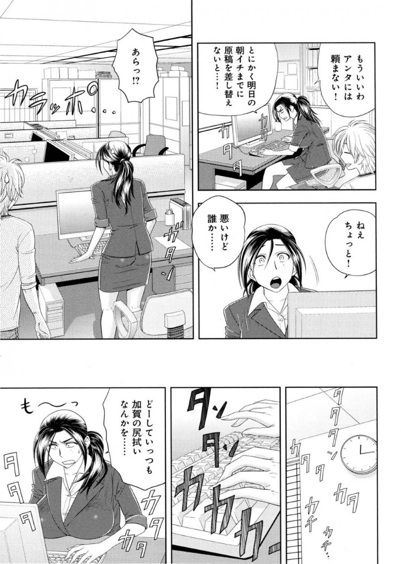 【エロ漫画】後輩男と2人きりで残業する事となったムチムチ先輩OL…彼に酒を飲まされてしまった彼女はエッチな気分になってしまい、そのまま着衣セックスしてしまう！