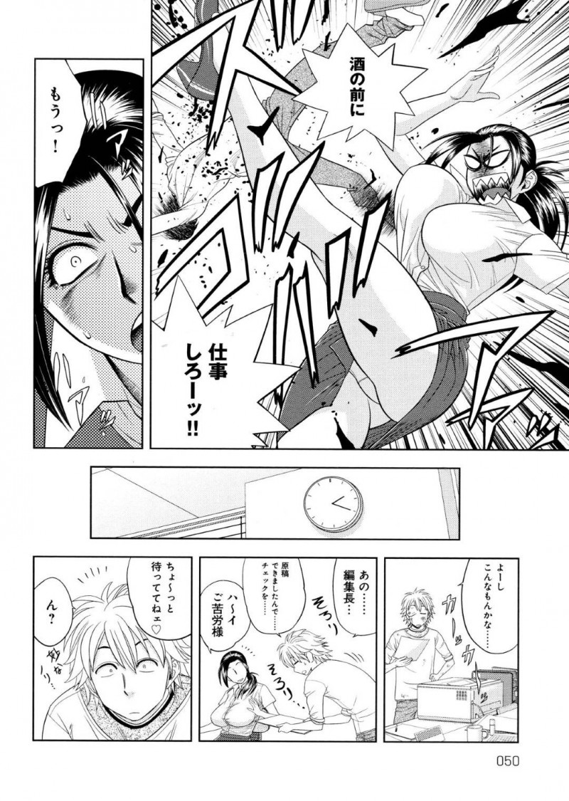 【エロ漫画】後輩男と2人きりで残業する事となったムチムチ先輩OL…彼に酒を飲まされてしまった彼女はエッチな気分になってしまい、そのまま着衣セックスしてしまう！