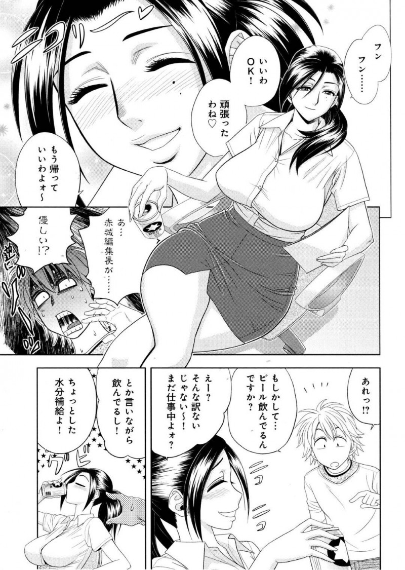 【エロ漫画】後輩男と2人きりで残業する事となったムチムチ先輩OL…彼に酒を飲まされてしまった彼女はエッチな気分になってしまい、そのまま着衣セックスしてしまう！