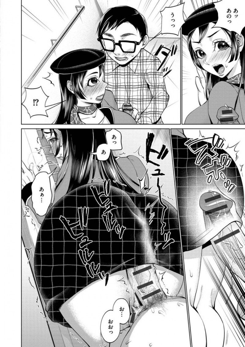 【エロ漫画】毎日のようにエレベーター内で男から痴漢を受ける清楚系エレベーターガール…彼を止める事ができず、次第に行為はエスカレートしていき、尻コキや立ちバックセックスなどをさせられるようになってしまう！