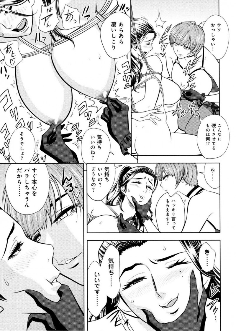 【エロ漫画】後輩社員と緊縛プレイをする事となったムチムチOLお姉さん…満更でもない彼女は全身を亀甲縛りされた状態でフェラさせられたり、チンポをハメられたりして感じまくる！
