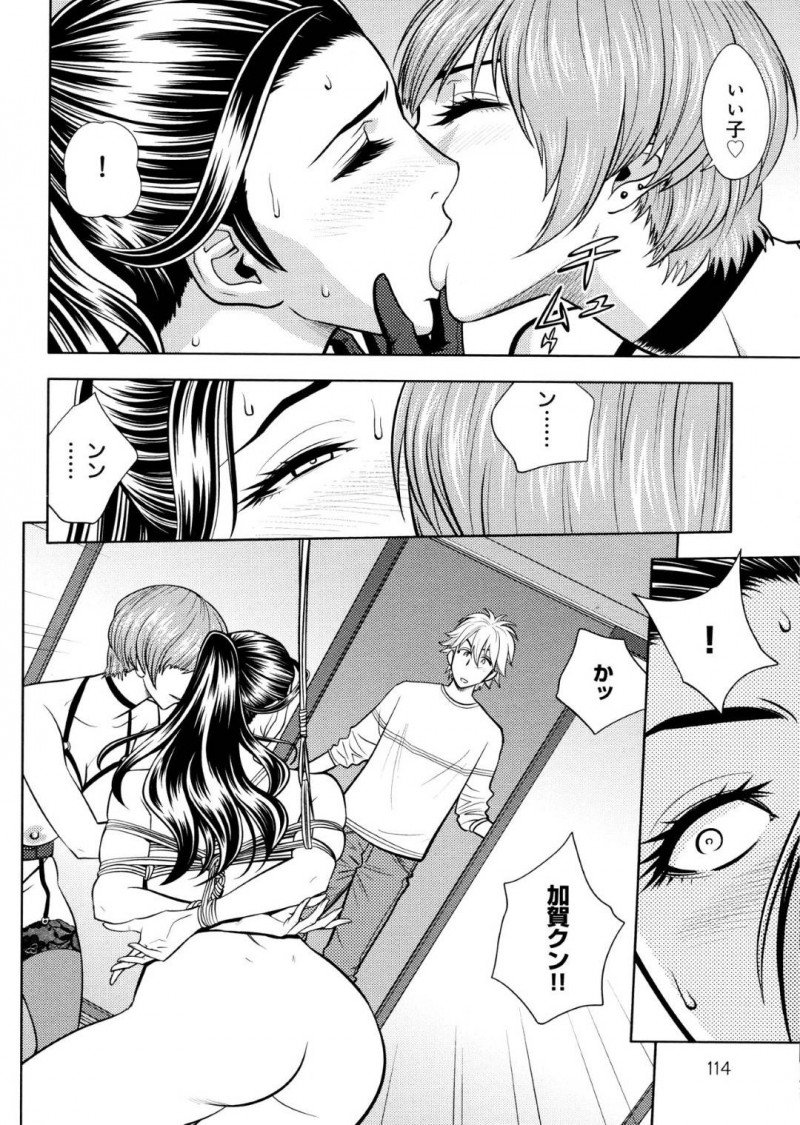【エロ漫画】後輩社員と緊縛プレイをする事となったムチムチOLお姉さん…満更でもない彼女は全身を亀甲縛りされた状態でフェラさせられたり、チンポをハメられたりして感じまくる！