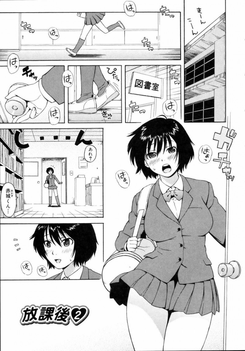 【エロ漫画】同級生の男子と2人きりの図書室でエッチな展開になった眼鏡JK。彼女は彼にディープキスしたり、乳首責めさせたりし、そのまま制服姿でイチャラブセックスする！