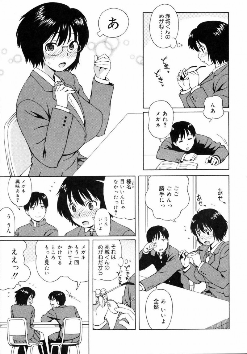 【エロ漫画】同級生の男子と2人きりの図書室でエッチな展開になった眼鏡JK。彼女は彼にディープキスしたり、乳首責めさせたりし、そのまま制服姿でイチャラブセックスする！