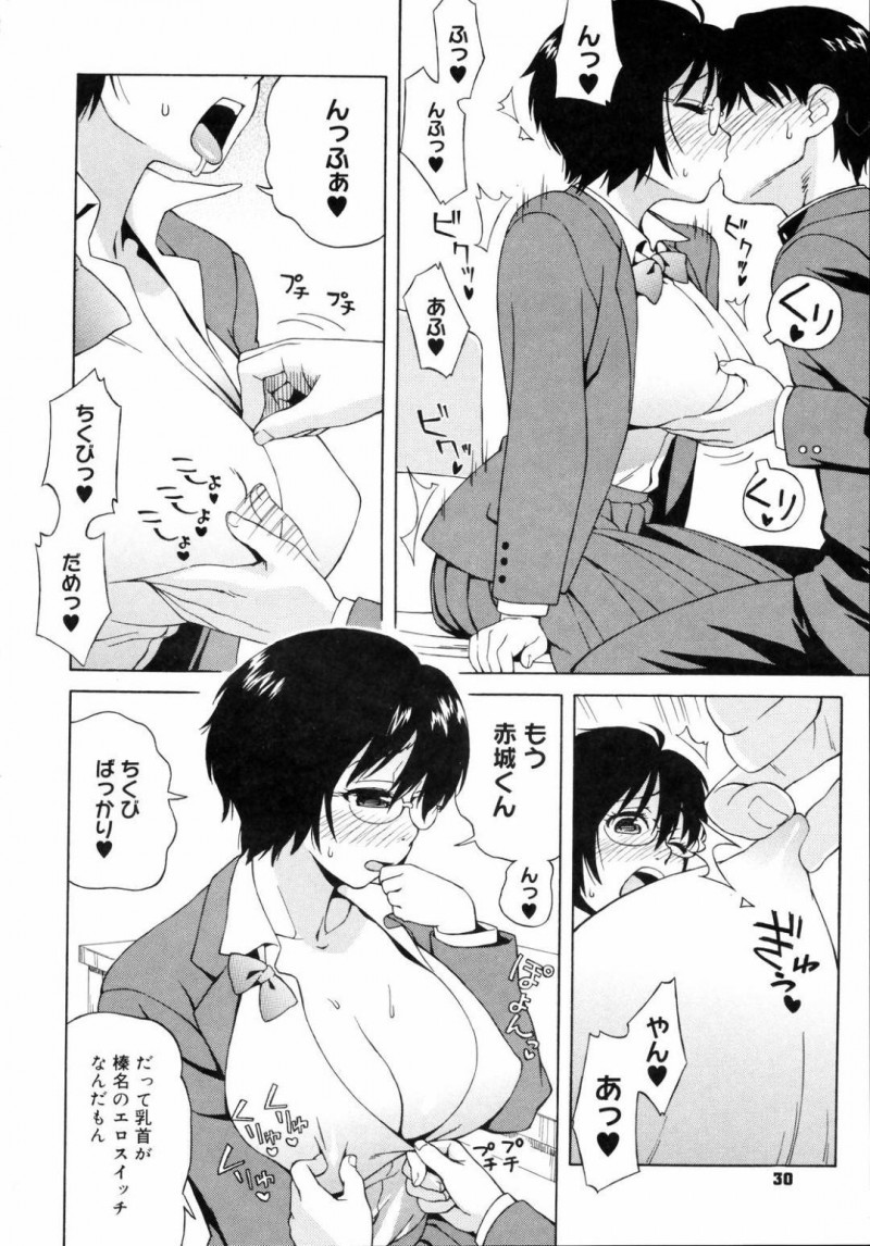 【エロ漫画】同級生の男子と2人きりの図書室でエッチな展開になった眼鏡JK。彼女は彼にディープキスしたり、乳首責めさせたりし、そのまま制服姿でイチャラブセックスする！