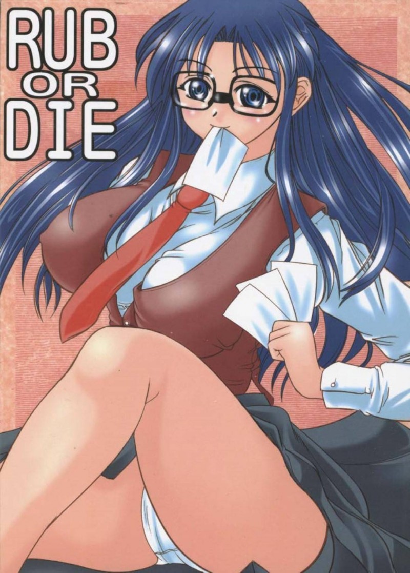 【エロ漫画】ミッション中に読子は本をドレイクに奪われ貸してもらう代わりにセックス【ヤスイリオスケ】