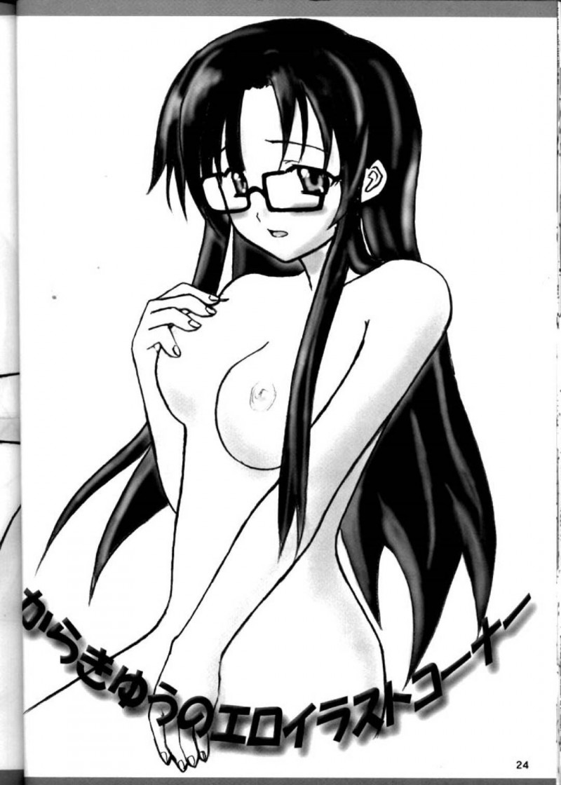 【エロ漫画】ミッション中に読子は本をドレイクに奪われ貸してもらう代わりにセックス【ヤスイリオスケ】