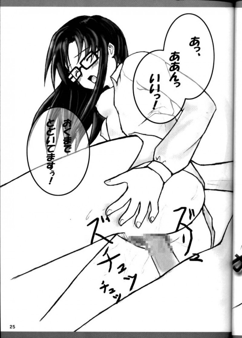 【エロ漫画】ミッション中に読子は本をドレイクに奪われ貸してもらう代わりにセックス【ヤスイリオスケ】