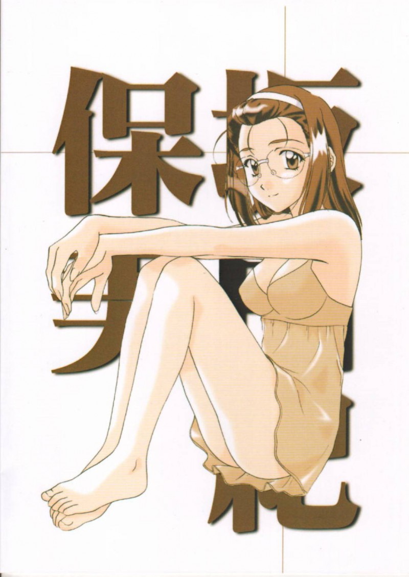 【エロ漫画】美由紀は四季のシュチュエーションでイチャラブセックス【ポロリン賢】