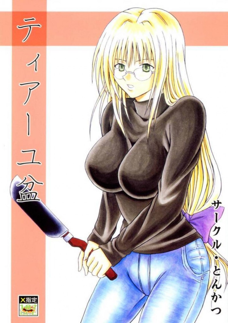 【エロ漫画】特殊な煙を浴びてムラムラしてしまったティアーユはスヴェンに迫り中出しセックス【ちょこ】