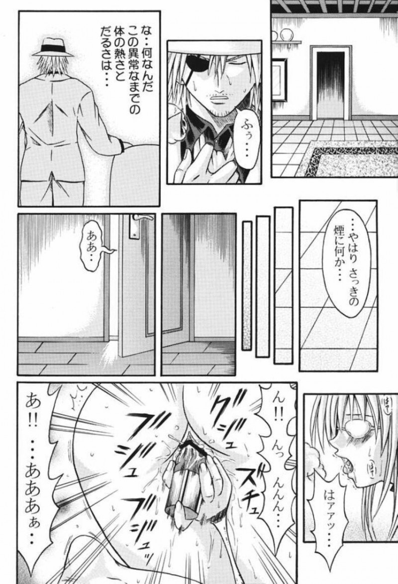 【エロ漫画】特殊な煙を浴びてムラムラしてしまったティアーユはスヴェンに迫り中出しセックス【ちょこ】