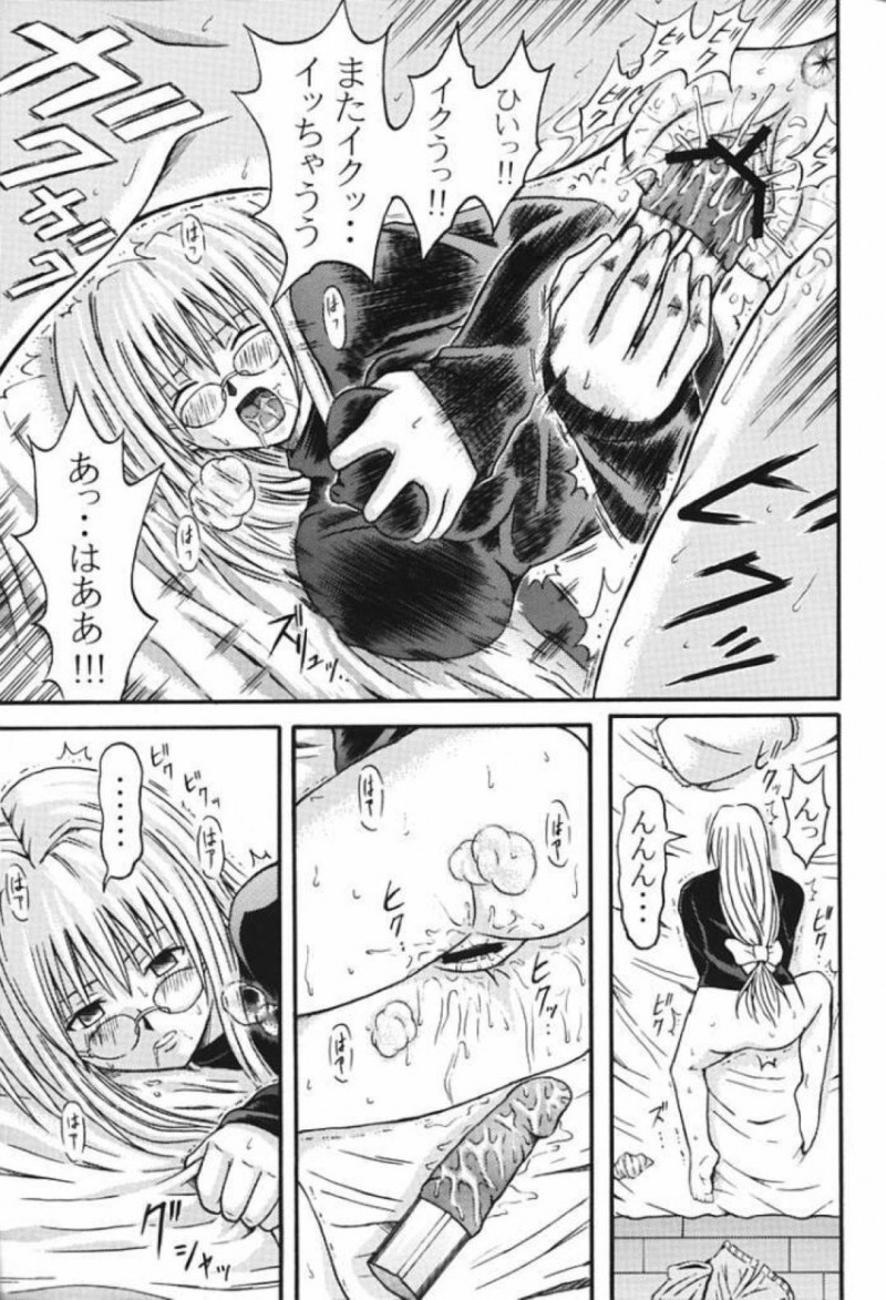 【エロ漫画】特殊な煙を浴びてムラムラしてしまったティアーユはスヴェンに迫り中出しセックス【ちょこ】