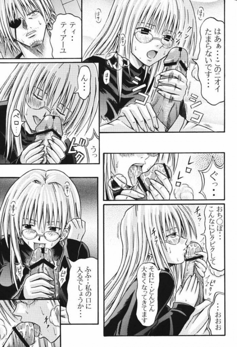 【エロ漫画】特殊な煙を浴びてムラムラしてしまったティアーユはスヴェンに迫り中出しセックス【ちょこ】