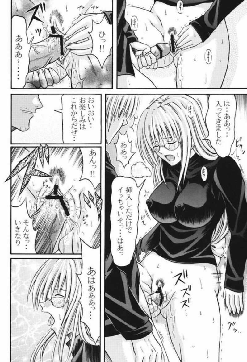 【エロ漫画】特殊な煙を浴びてムラムラしてしまったティアーユはスヴェンに迫り中出しセックス【ちょこ】