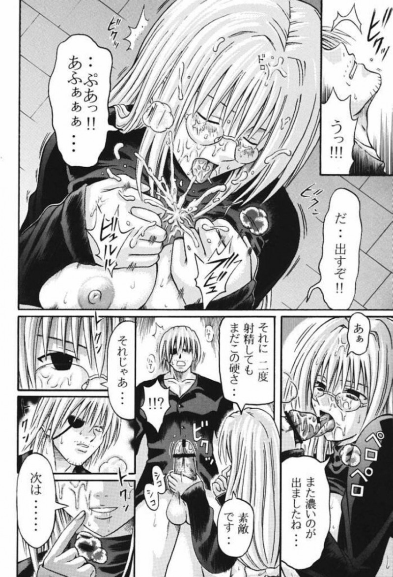 【エロ漫画】特殊な煙を浴びてムラムラしてしまったティアーユはスヴェンに迫り中出しセックス【ちょこ】