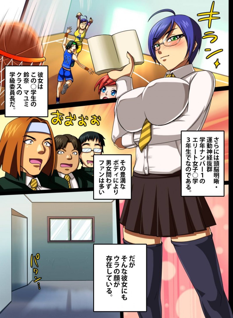 【エロ漫画】放課後オナニーをしていた委員長は物足りなく感じていると童貞3人を見つけ4P中出しセックスで筆下ろし【brilliant thunder】