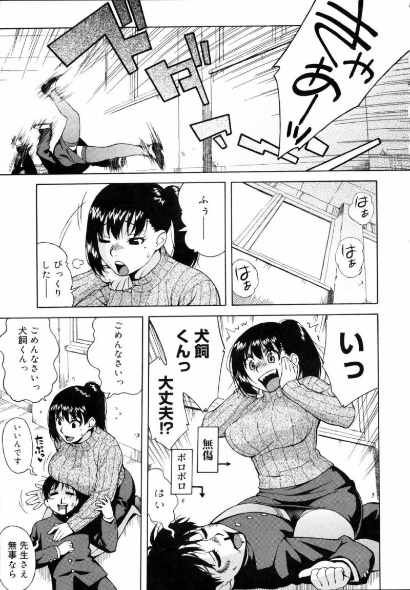 【エロ漫画】ひょんな事がきっかけで教え子とエッチな展開になってしまった巨乳女教師。彼と保健室で2人きりになった彼女は騎乗位でまたがって筆おろしセックスする！