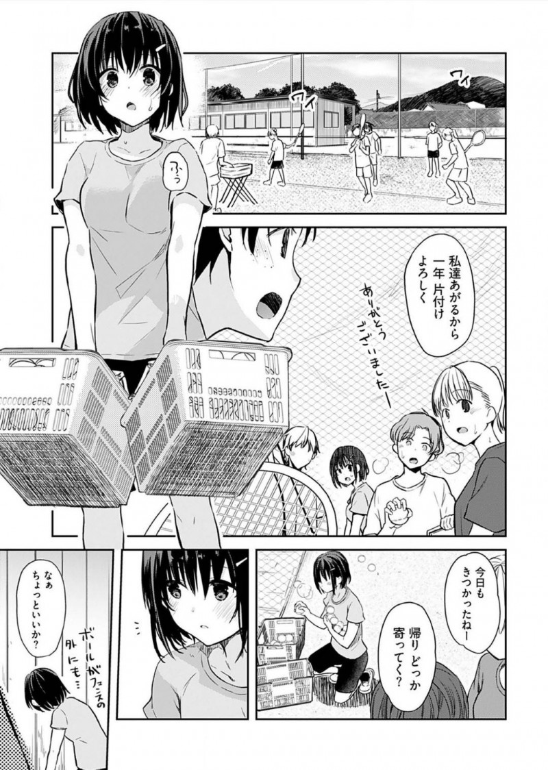 【エロ漫画】姉の彼氏に体育倉庫でエッチな事を迫られてしまった妹の清楚系JK…気弱な彼女は断る事ができずに手マンや乳首責めなど受けてしまう！