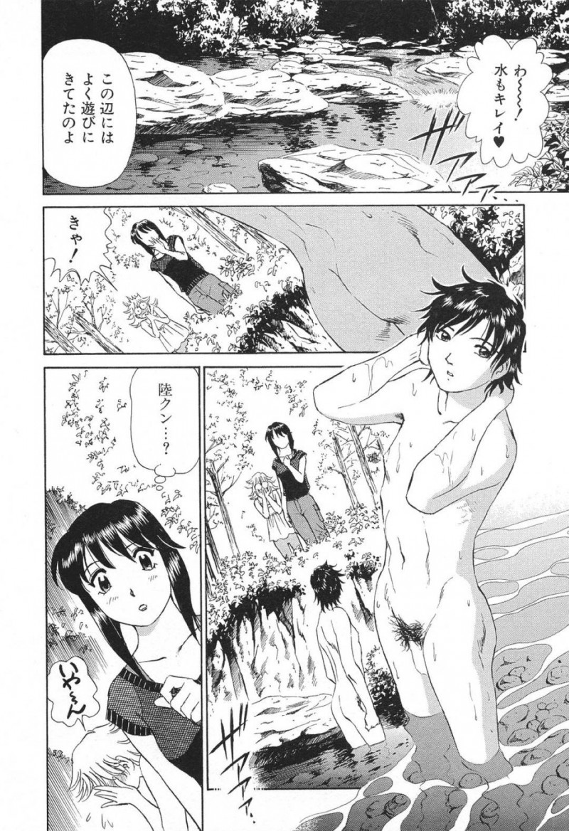 【エロ漫画】娘の彼氏と男女の関係になってしまいセックスしまくる淫乱母…彼女は立ちバックや駅弁などの体位で何度も中出しさせて感じまくる！