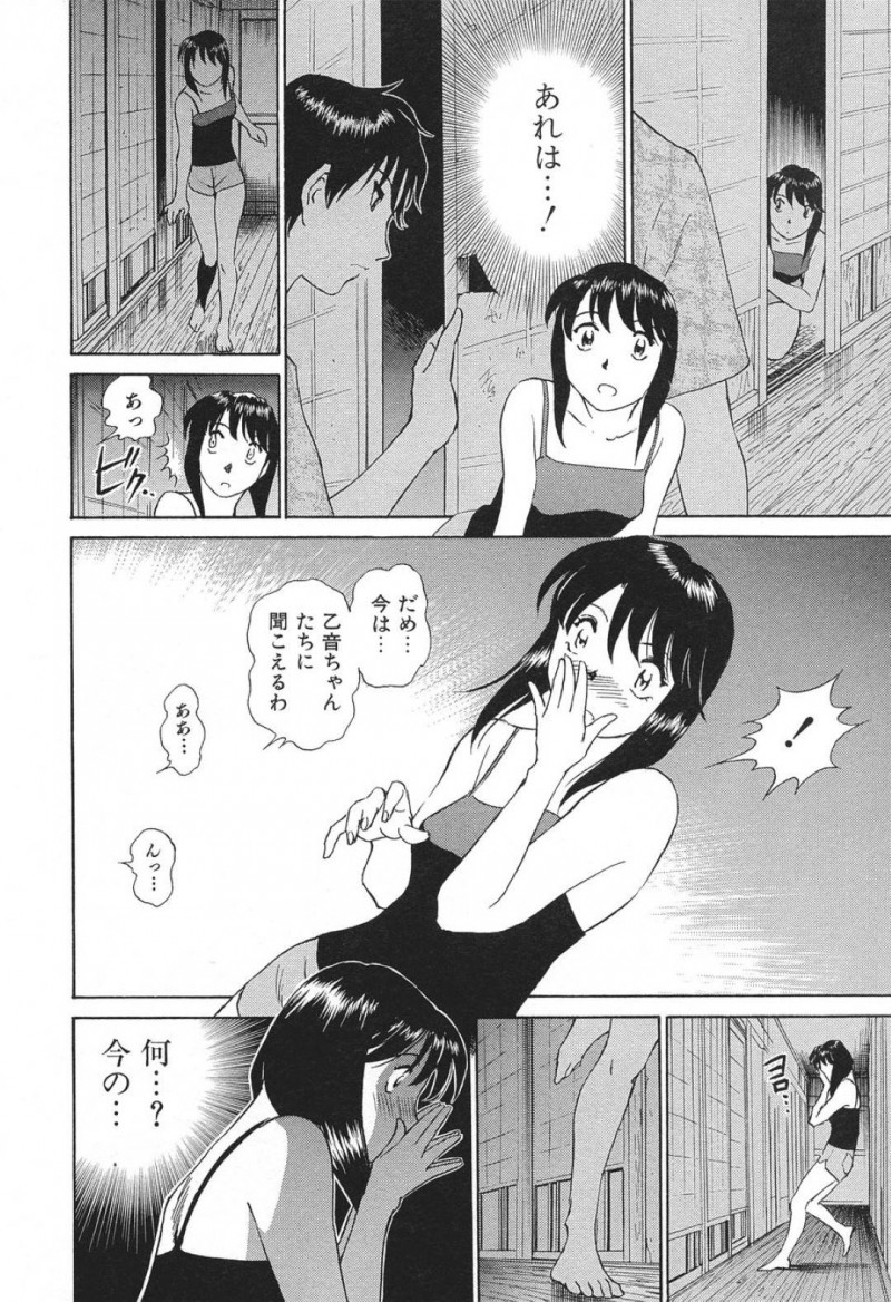 【エロ漫画】娘の彼氏と男女の関係になってしまいセックスしまくる淫乱母…彼女は立ちバックや駅弁などの体位で何度も中出しさせて感じまくる！