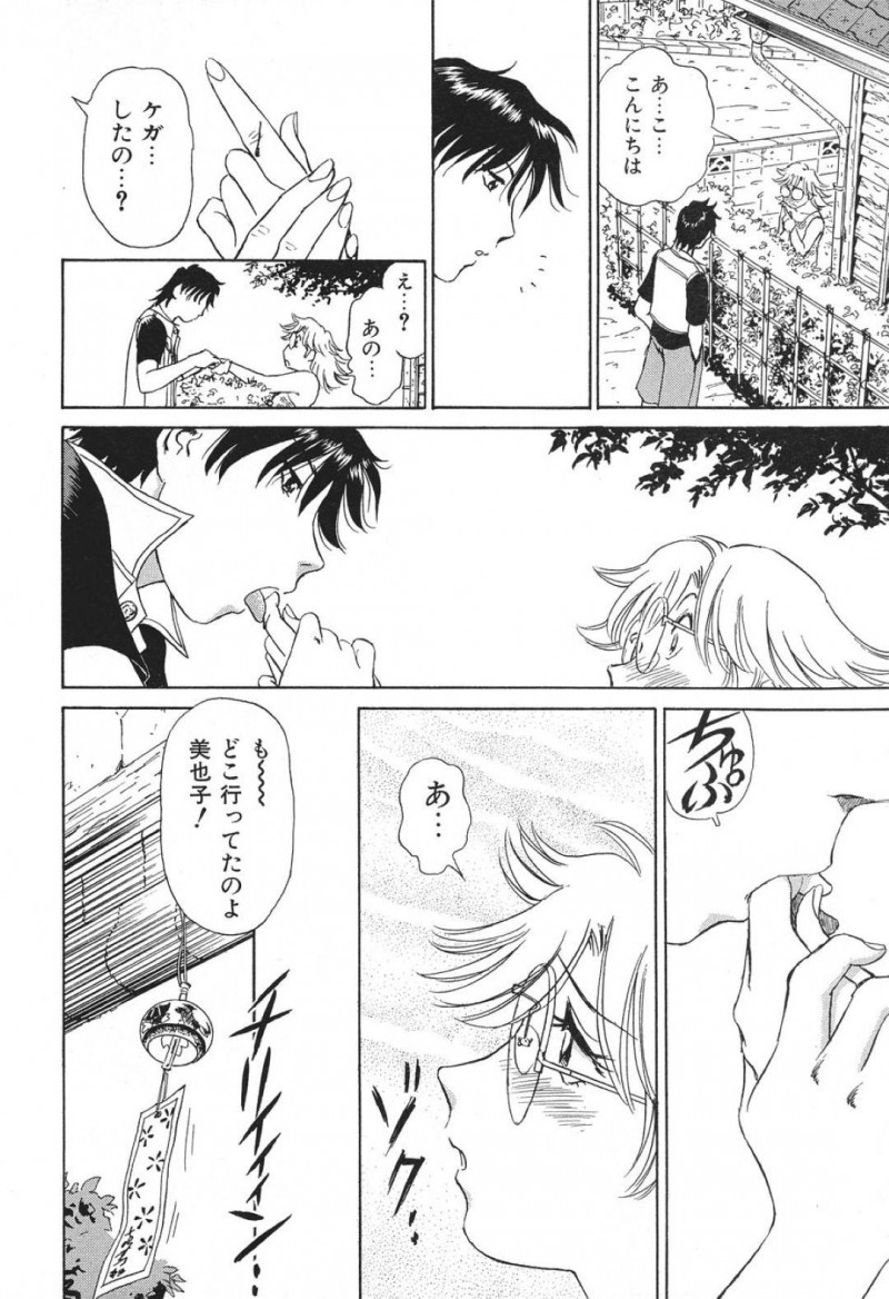 【エロ漫画】娘の彼氏と男女の関係になってしまいセックスしまくる淫乱母…彼女は立ちバックや駅弁などの体位で何度も中出しさせて感じまくる！