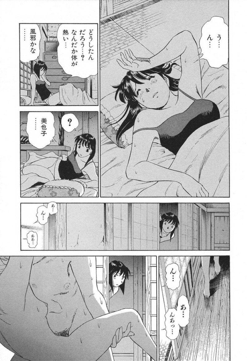 【エロ漫画】娘の彼氏と男女の関係になってしまいセックスしまくる淫乱母…彼女は立ちバックや駅弁などの体位で何度も中出しさせて感じまくる！
