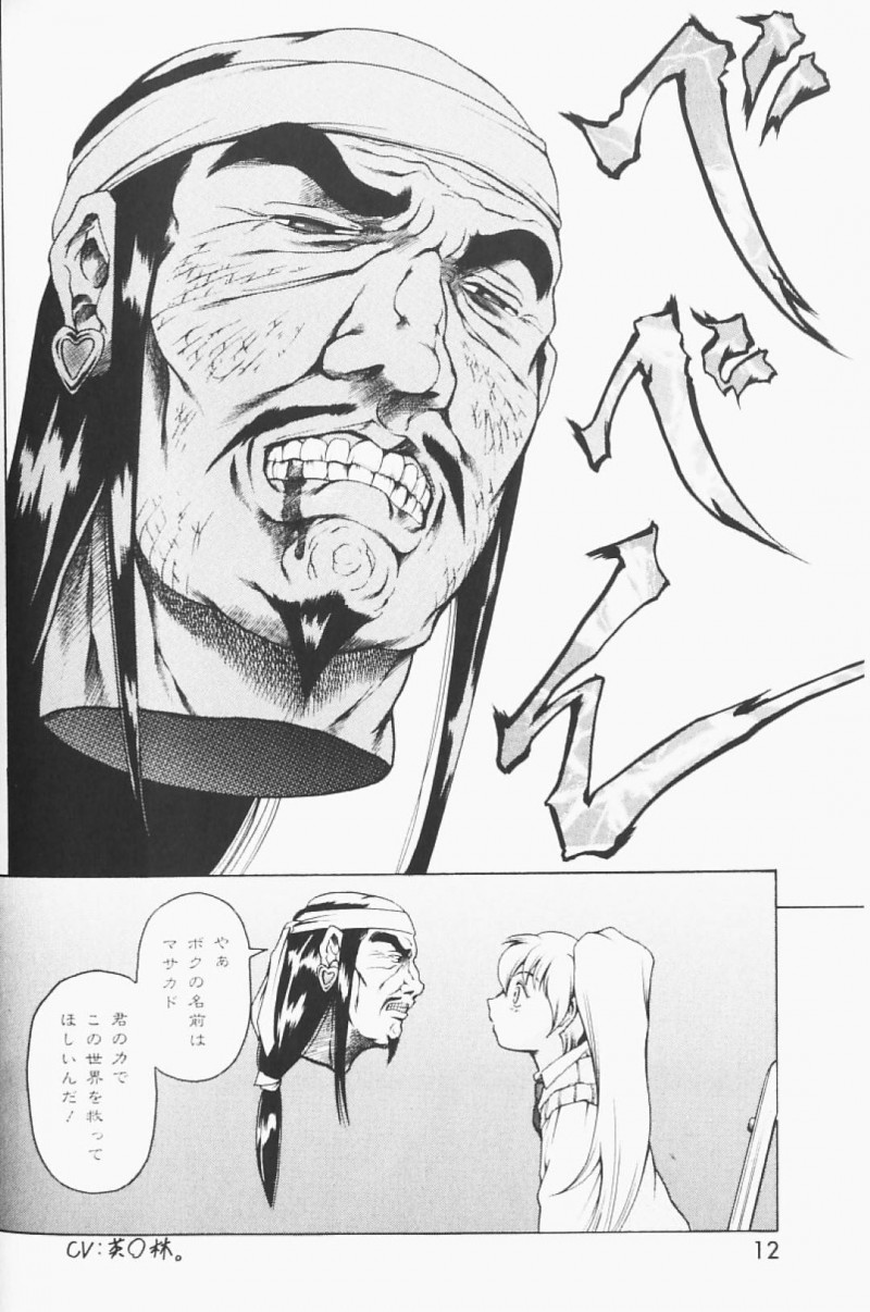 【エロ漫画】ひょんな事がきっかけで魔法少女にさせられてしまったスレンダーJK…変身した影響で淫乱になってしまった彼女は公衆トイレで男たちと乱交セックスしてしまう！