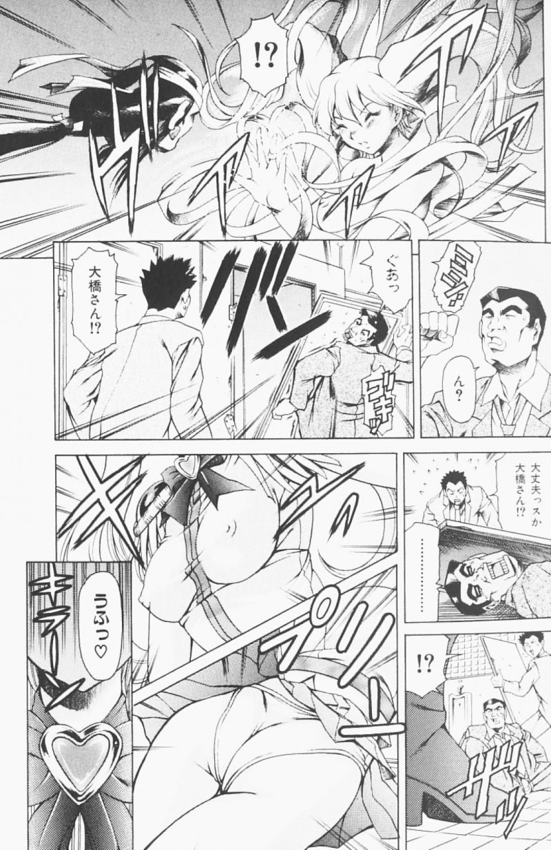 【エロ漫画】ひょんな事がきっかけで魔法少女にさせられてしまったスレンダーJK…変身した影響で淫乱になってしまった彼女は公衆トイレで男たちと乱交セックスしてしまう！