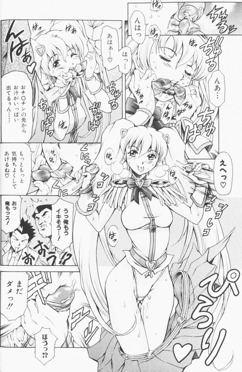 【エロ漫画】ひょんな事がきっかけで魔法少女にさせられてしまったスレンダーJK…変身した影響で淫乱になってしまった彼女は公衆トイレで男たちと乱交セックスしてしまう！