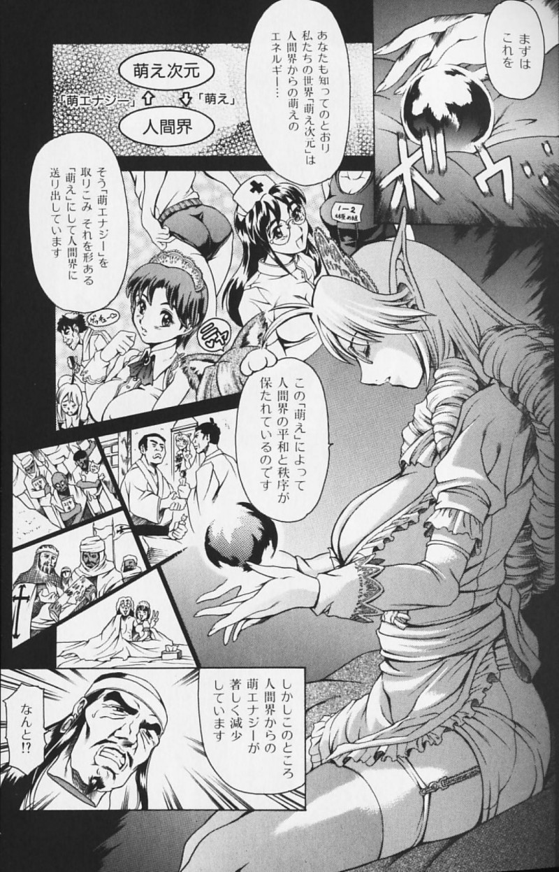 【エロ漫画】ひょんな事がきっかけで魔法少女にさせられてしまったスレンダーJK…変身した影響で淫乱になってしまった彼女は公衆トイレで男たちと乱交セックスしてしまう！