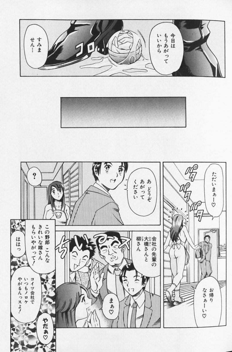 【エロ漫画】1日中セックスし続ける淫乱人妻…彼女は巨根な外国人達とセックスしたり、獣姦したり、野外セックスしたりとひたすらヤりまくる！