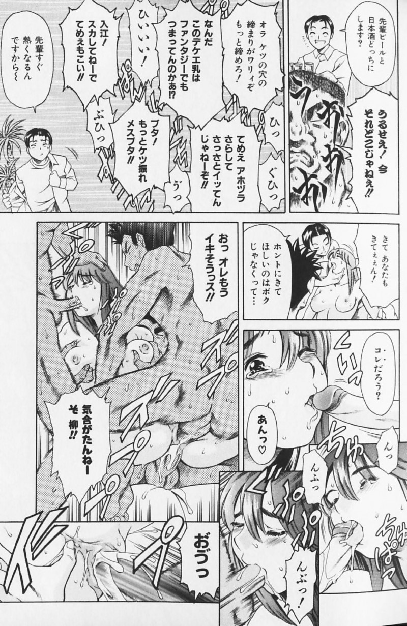 【エロ漫画】1日中セックスし続ける淫乱人妻…彼女は巨根な外国人達とセックスしたり、獣姦したり、野外セックスしたりとひたすらヤりまくる！