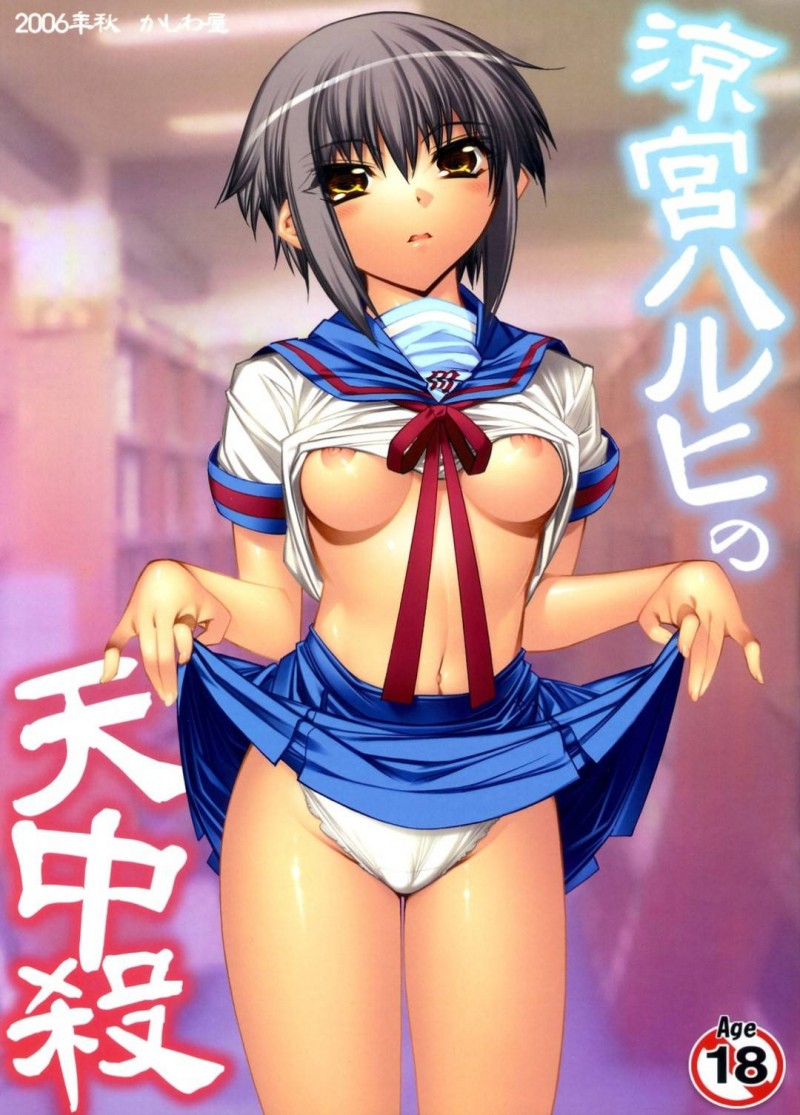 【エロ漫画】閉鎖空間から脱出するために長門はキョンと古泉と3Pセックス【ひよひよ】