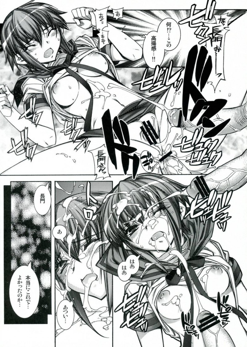 【エロ漫画】閉鎖空間から脱出するために長門はキョンと古泉と3Pセックス【ひよひよ】