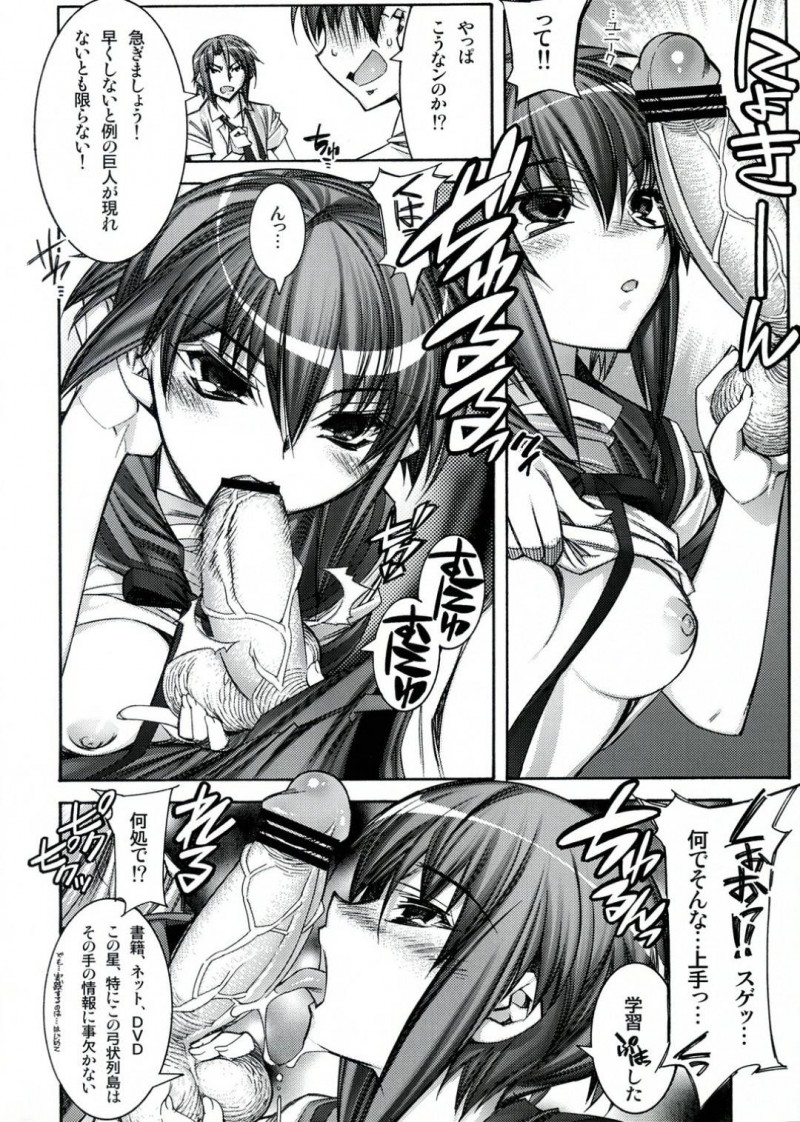 【エロ漫画】閉鎖空間から脱出するために長門はキョンと古泉と3Pセックス【ひよひよ】