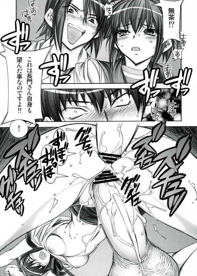 【エロ漫画】閉鎖空間から脱出するために長門はキョンと古泉と3Pセックス【ひよひよ】