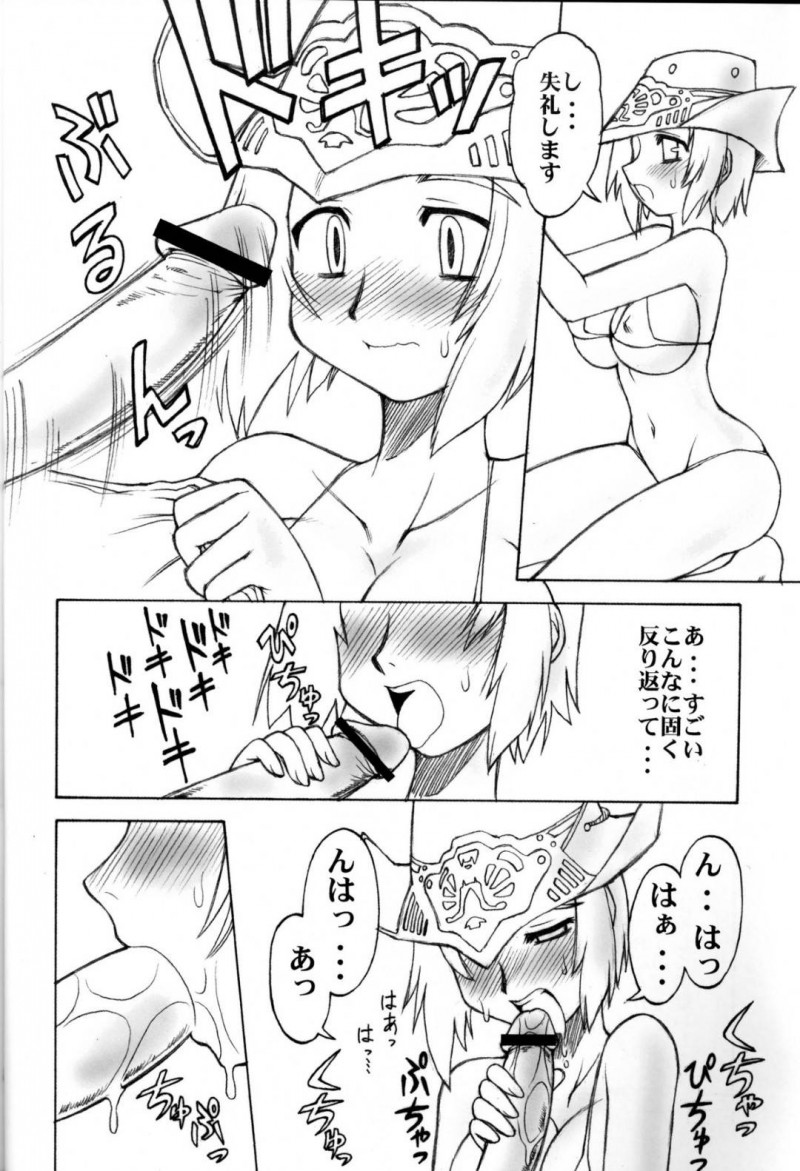 【エロ漫画】ナジュリスとミリはモブにエッチなご奉仕をすると3Pセックスでアクメする【ねりわさび】