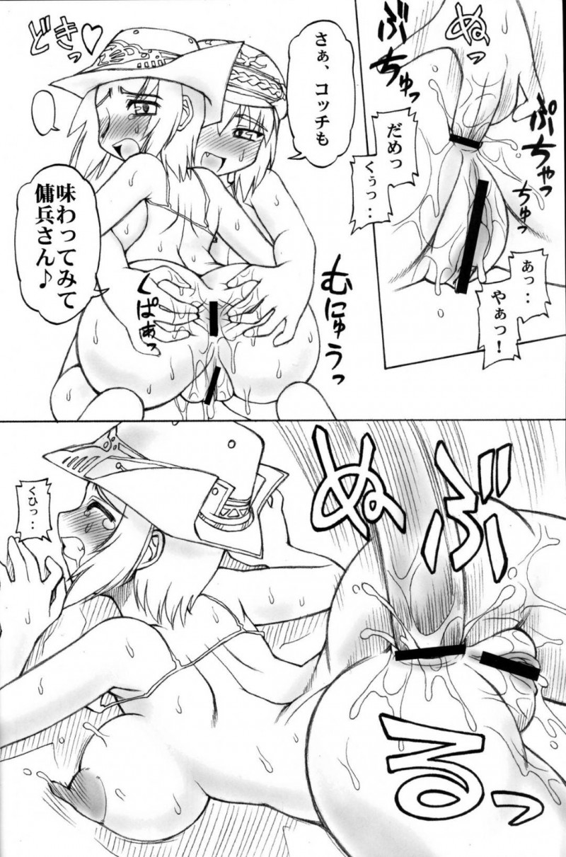 【エロ漫画】ナジュリスとミリはモブにエッチなご奉仕をすると3Pセックスでアクメする【ねりわさび】