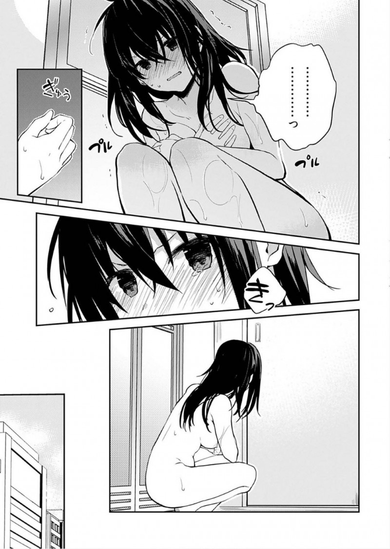 【エロ漫画】姉の彼氏に強引にセックスを迫られてしまったスレンダー妹JD…無理矢理手マンされた彼女は抵抗虚しくそのままチンポを生挿入されて犯されてしまう！