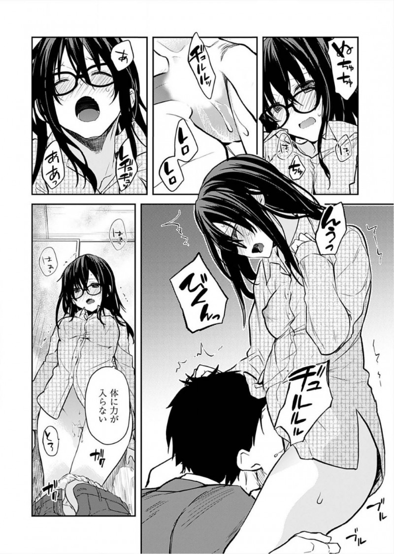【エロ漫画】姉の彼氏に強引にセックスを迫られてしまったスレンダー妹JD…無理矢理手マンされた彼女は抵抗虚しくそのままチンポを生挿入されて犯されてしまう！