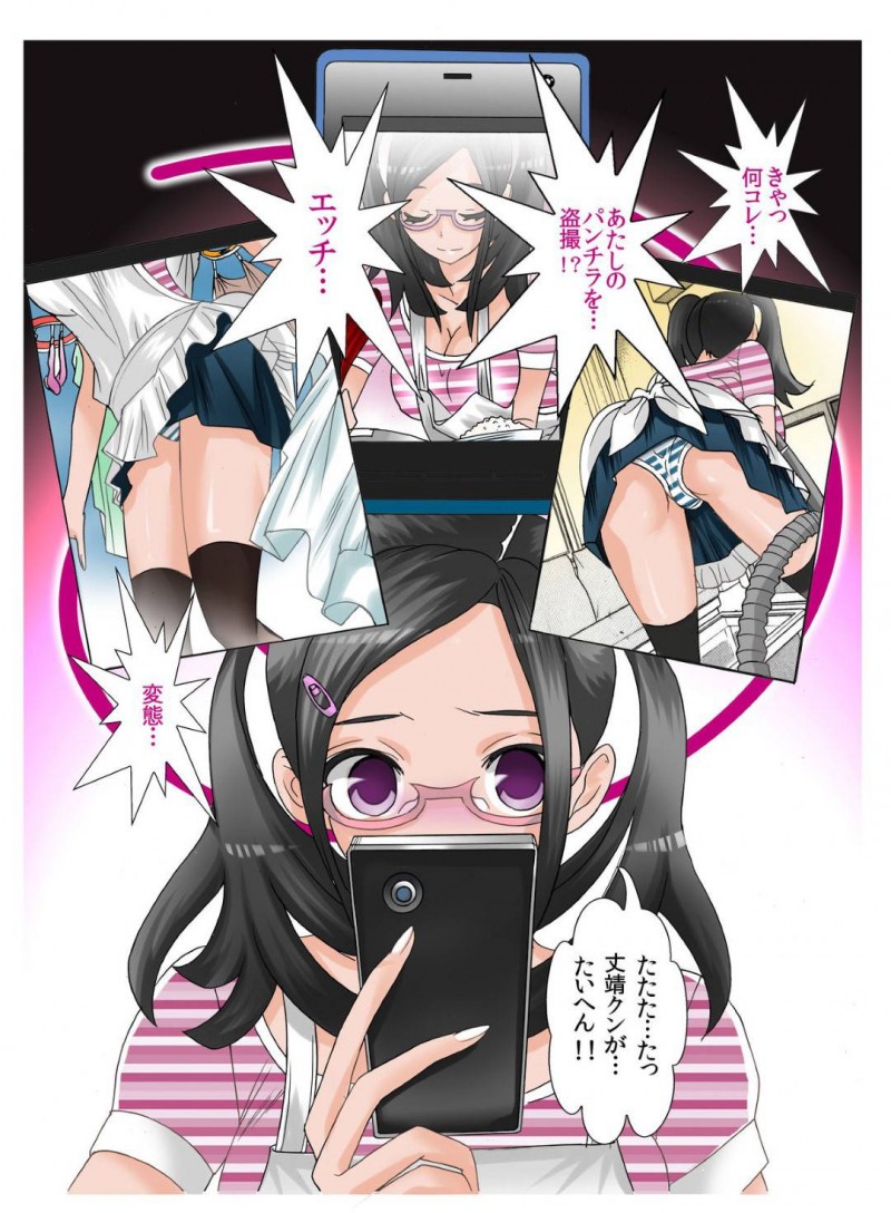 【エロ漫画】丈靖の父と結婚したユウリは丈靖が盗撮している事を知り特別に見せてあげると襲われ寝取られセックス【風☆雅】