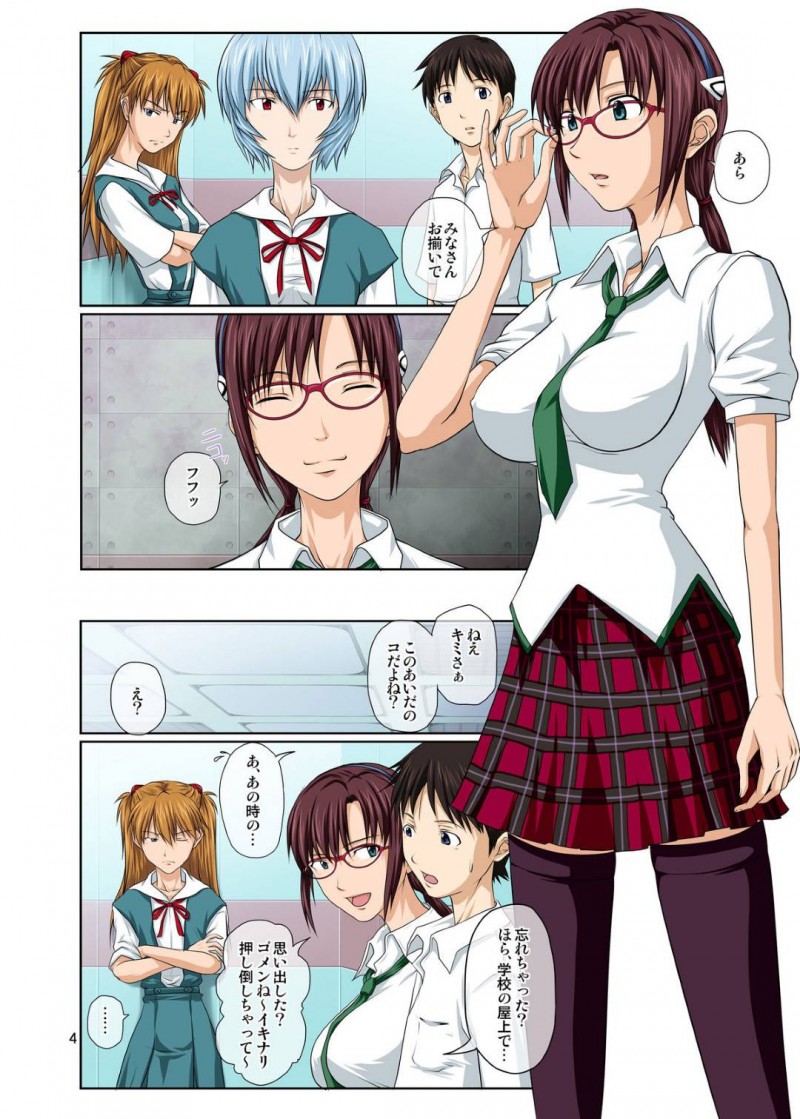 【エロ漫画】シンジはエレベーター内でマリ・アスカ・レイと中出しセックス【戸山テイジ】