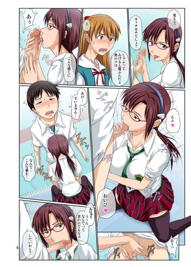 【エロ漫画】シンジはエレベーター内でマリ・アスカ・レイと中出しセックス【戸山テイジ】