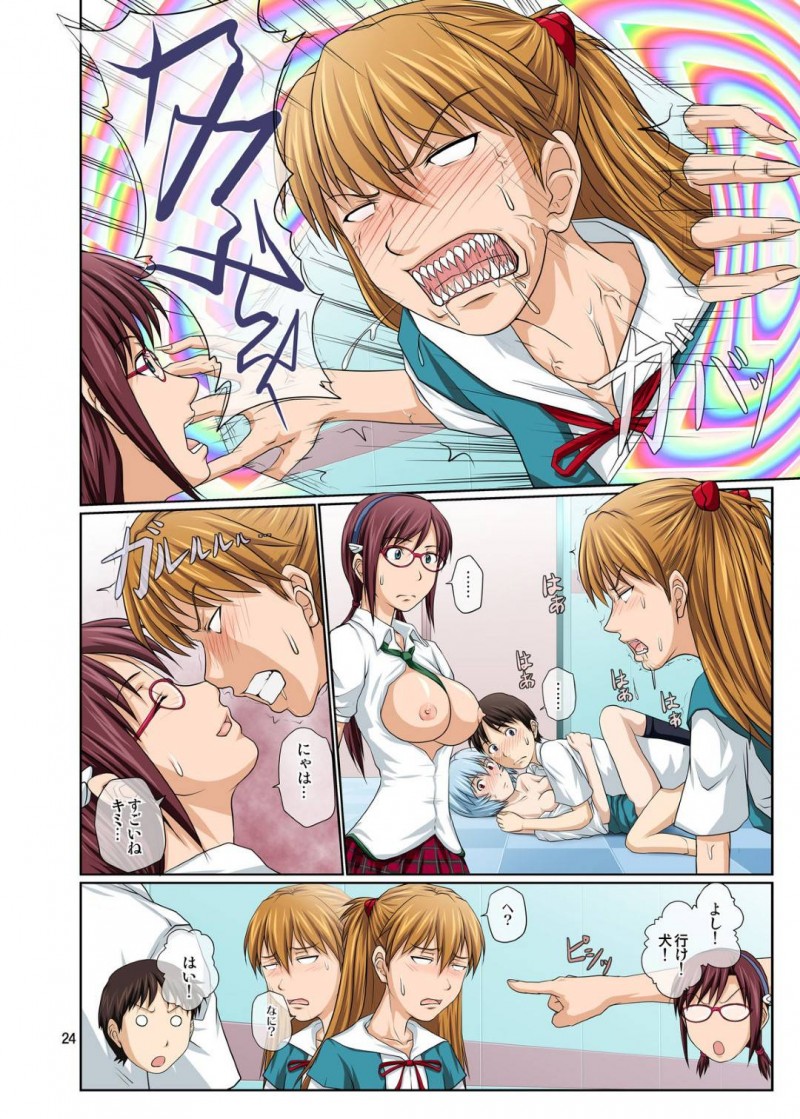 【エロ漫画】シンジはエレベーター内でマリ・アスカ・レイと中出しセックス【戸山テイジ】