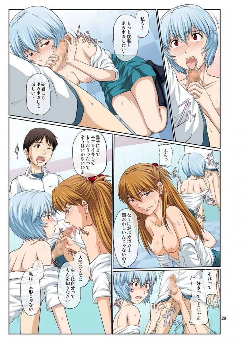 【エロ漫画】シンジはエレベーター内でマリ・アスカ・レイと中出しセックス【戸山テイジ】
