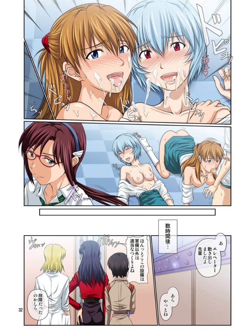 【エロ漫画】シンジはエレベーター内でマリ・アスカ・レイと中出しセックス【戸山テイジ】