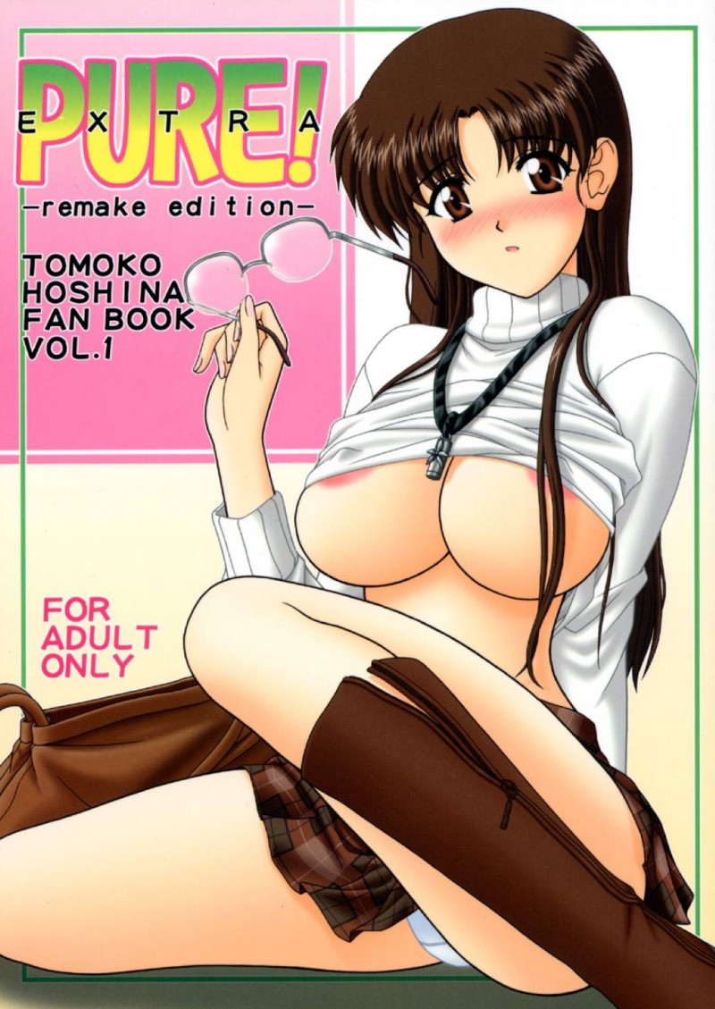 【エロ漫画】テスト終わりに藤田とデートをする智子は家に行きたいと伝えるとイチャラブセックス【Pin Vice】